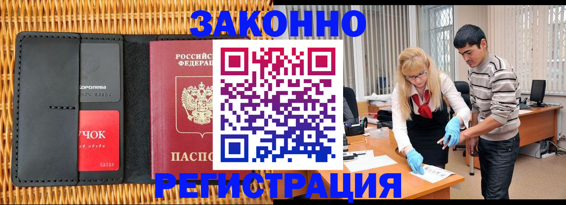 найти адрес прописки в Новоалександровске